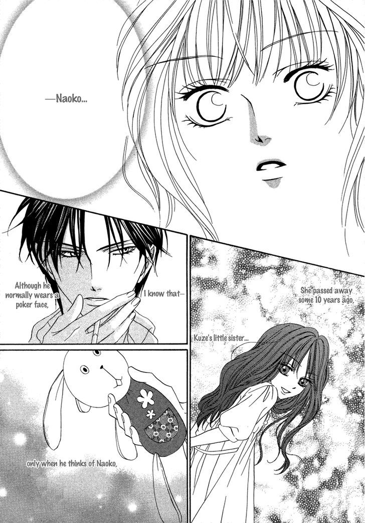 Keishichou Tokuhanka 007 Chapter 19.1 page 14 - Chapter 19.1