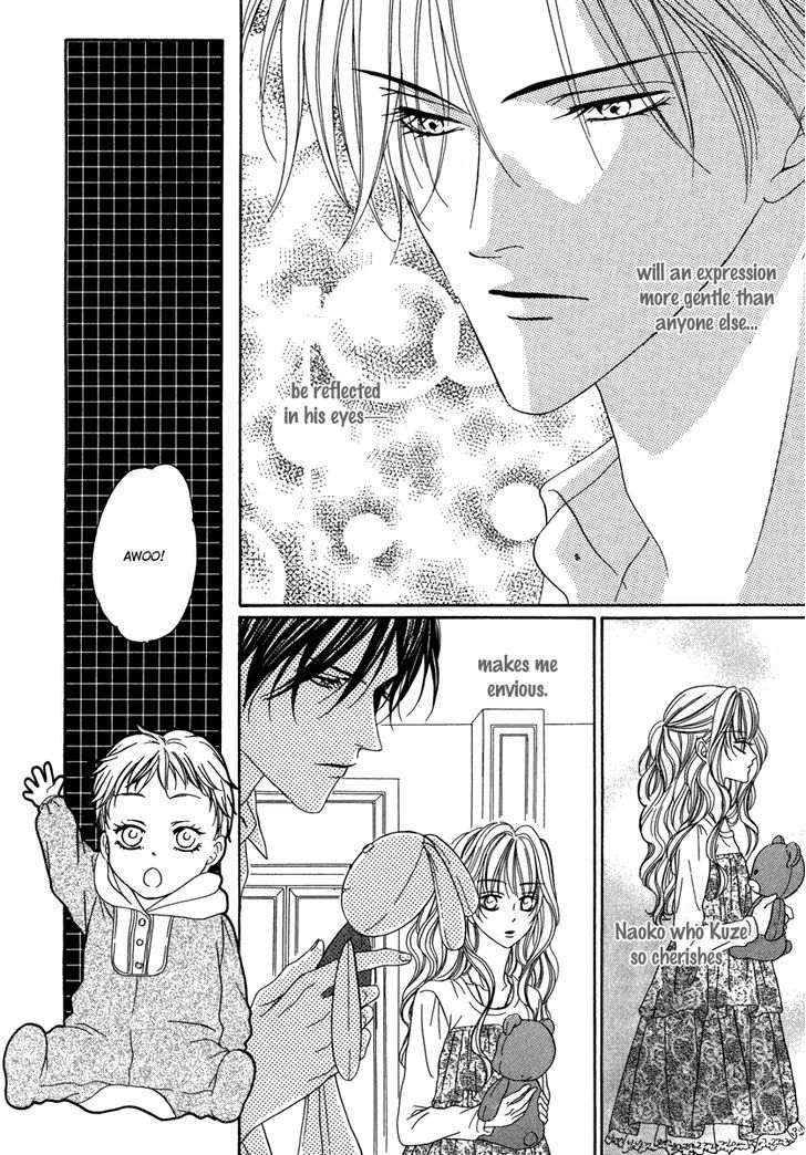 Keishichou Tokuhanka 007 Chapter 19.1 page 15 - Chapter 19.1