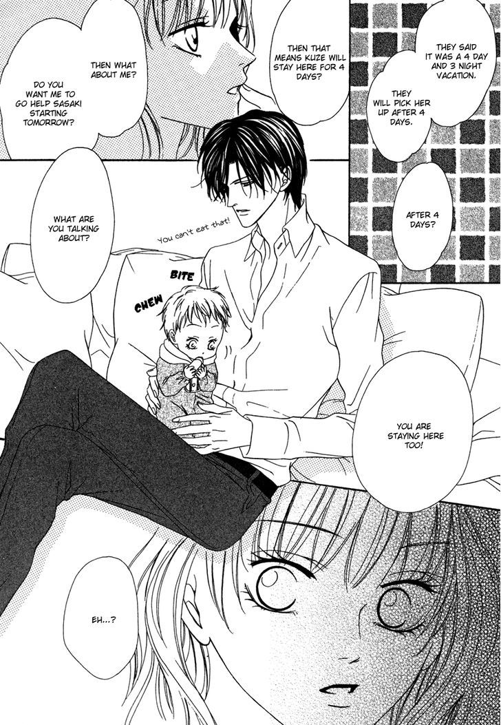 Keishichou Tokuhanka 007 Chapter 19.1 page 17 - Chapter 19.1