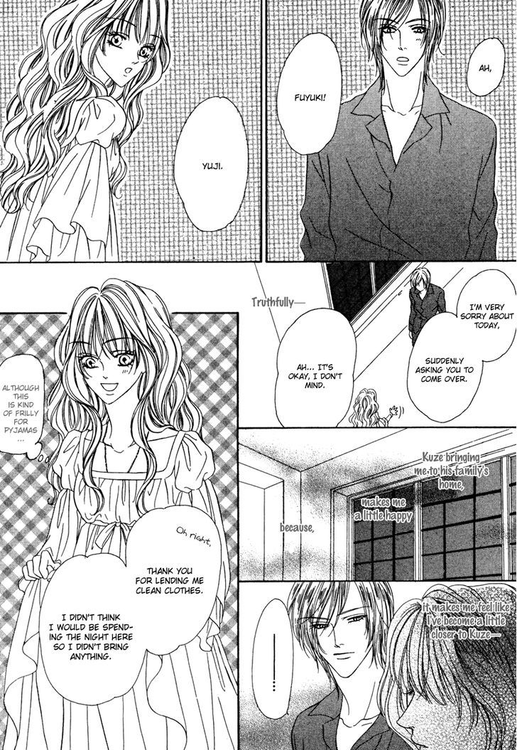 Keishichou Tokuhanka 007 Chapter 19.1 page 21 - Chapter 19.1