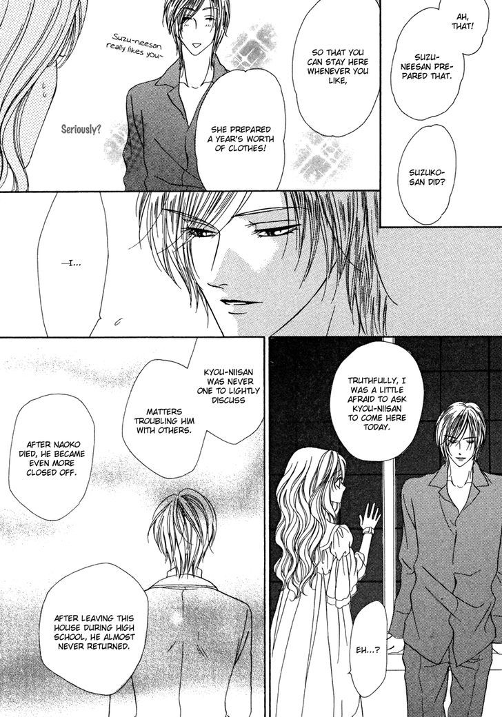 Keishichou Tokuhanka 007 Chapter 19.1 page 22 - Chapter 19.1