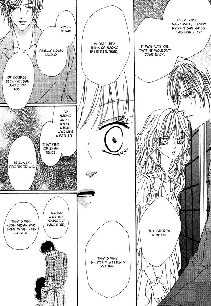 Keishichou Tokuhanka 007 Chapter 19.1 page 23 - Chapter 19.1