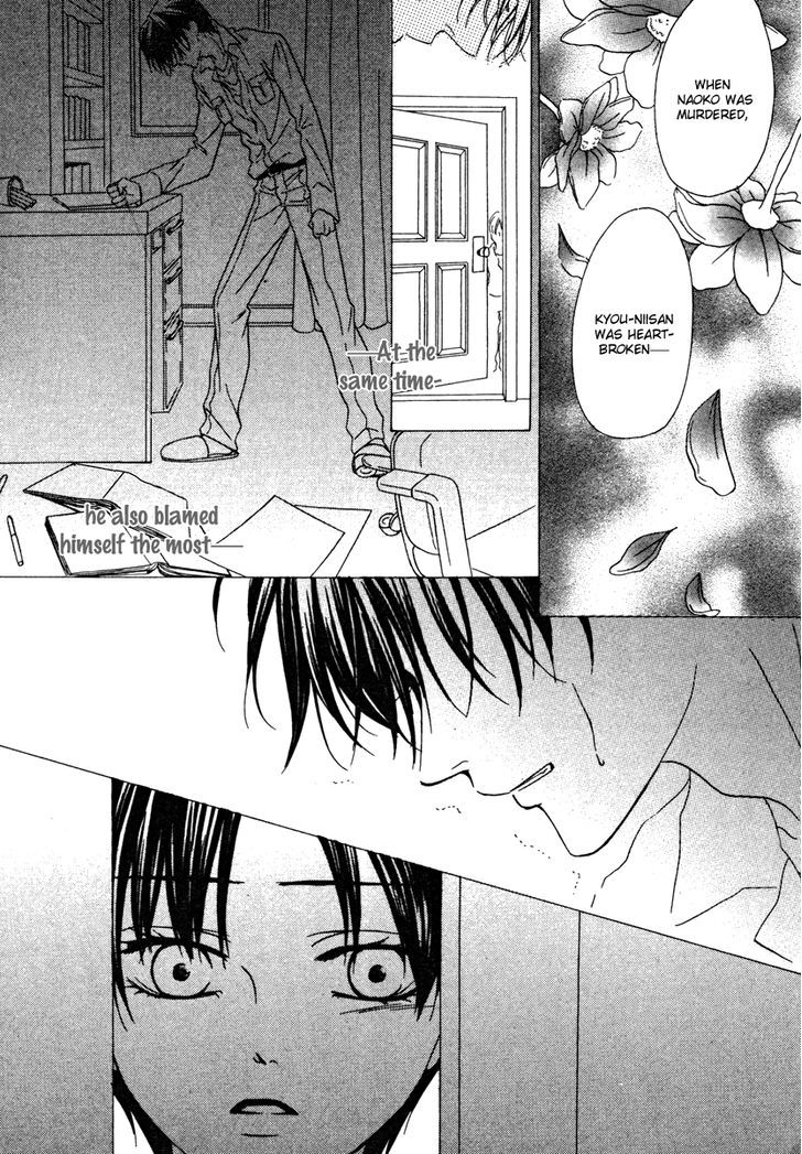 Keishichou Tokuhanka 007 Chapter 19.1 page 24 - Chapter 19.1