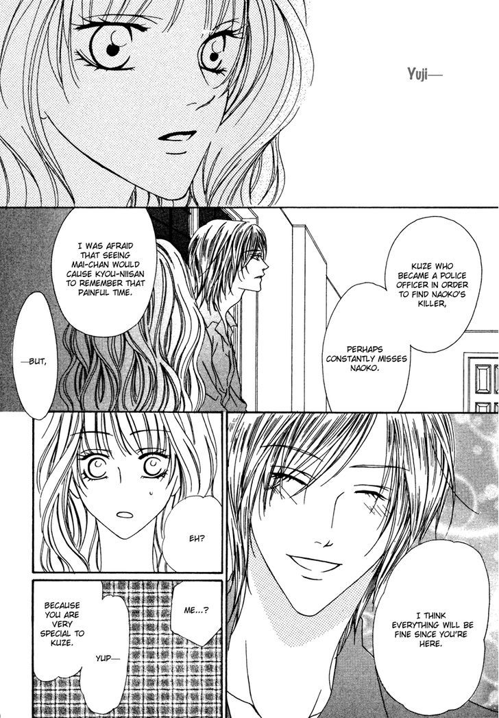 Keishichou Tokuhanka 007 Chapter 19.1 page 25 - Chapter 19.1