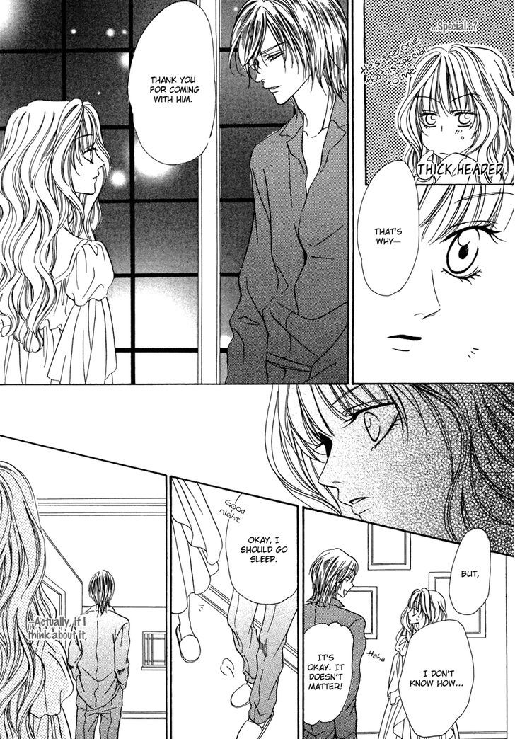 Keishichou Tokuhanka 007 Chapter 19.1 page 26 - Chapter 19.1