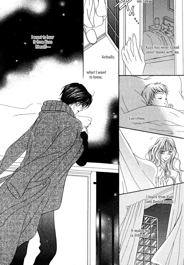 Keishichou Tokuhanka 007 Chapter 19.1 page 27 - Chapter 19.1