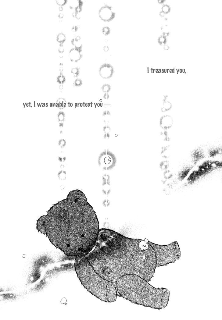 Keishichou Tokuhanka 007 Chapter 19.1 page 3 - Chapter 19.1