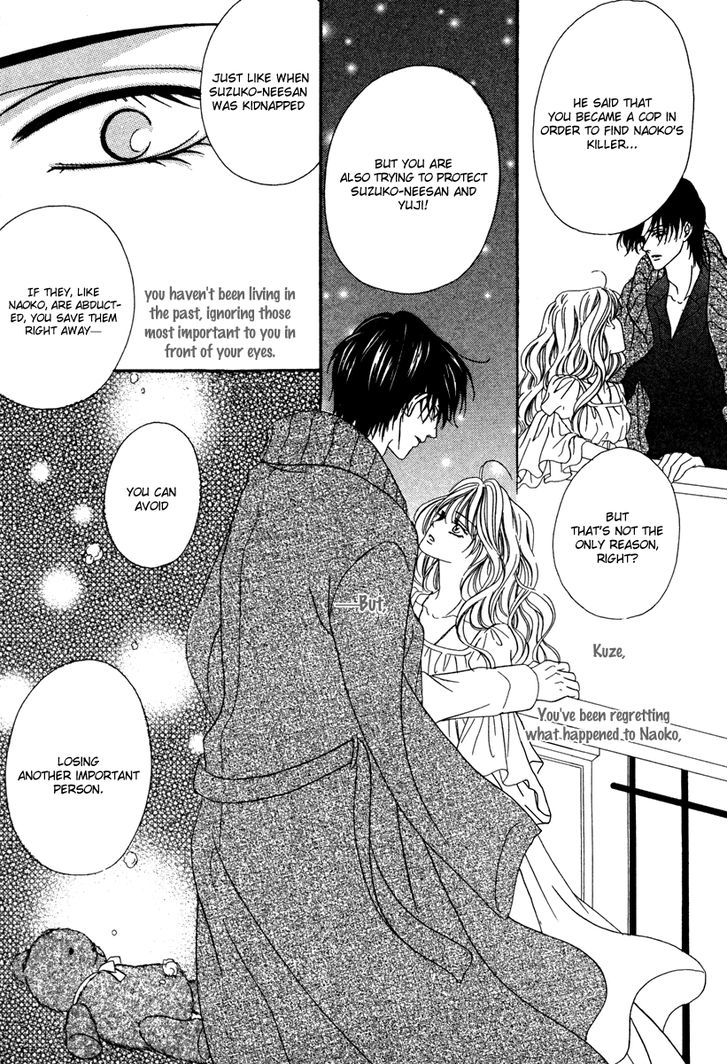 Keishichou Tokuhanka 007 Chapter 19.1 page 33 - Chapter 19.1