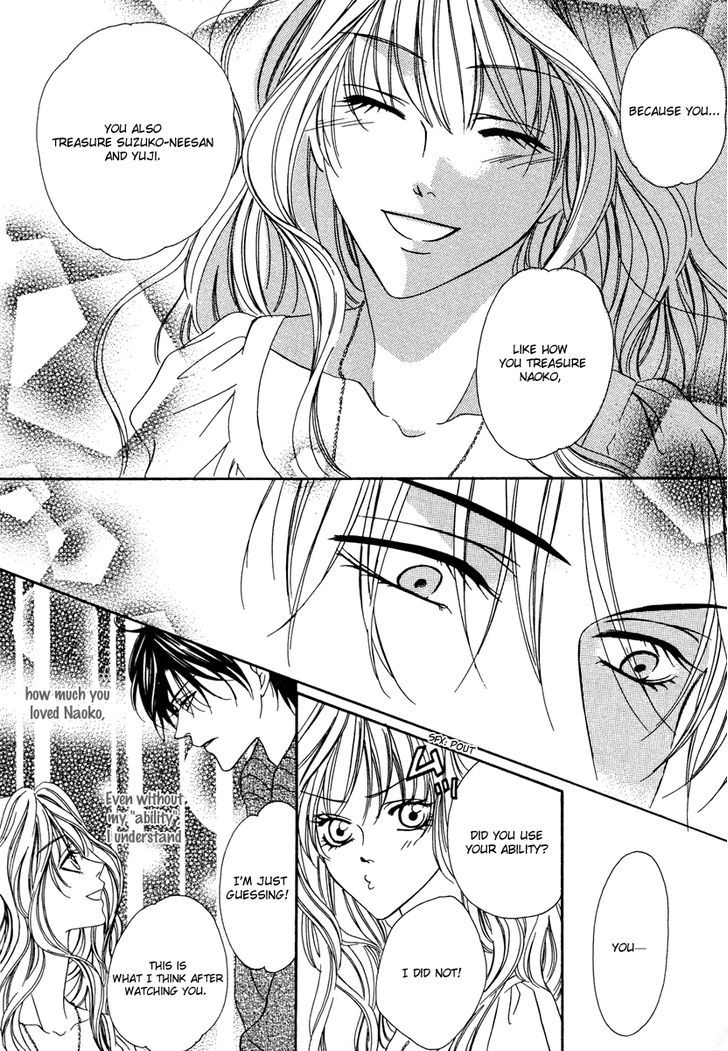 Keishichou Tokuhanka 007 Chapter 19.1 page 34 - Chapter 19.1