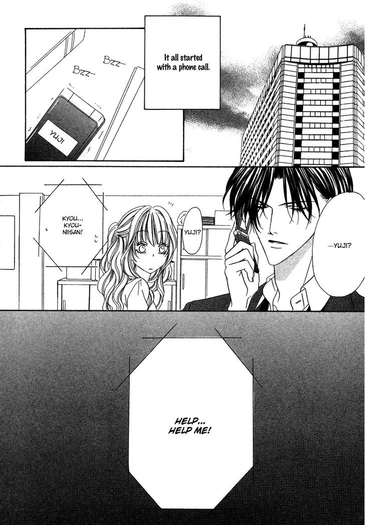 Keishichou Tokuhanka 007 Chapter 19.1 page 4 - Chapter 19.1