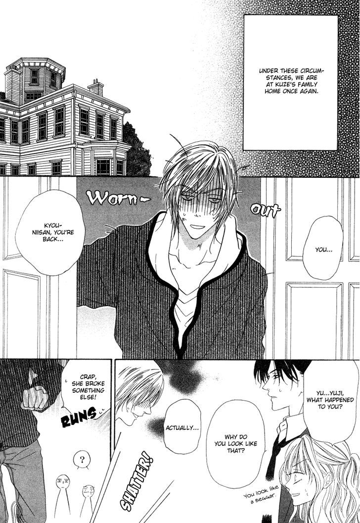 Keishichou Tokuhanka 007 Chapter 19.1 page 5 - Chapter 19.1