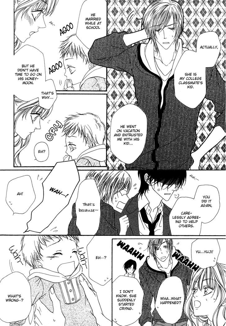 Keishichou Tokuhanka 007 Chapter 19.1 page 7 - Chapter 19.1