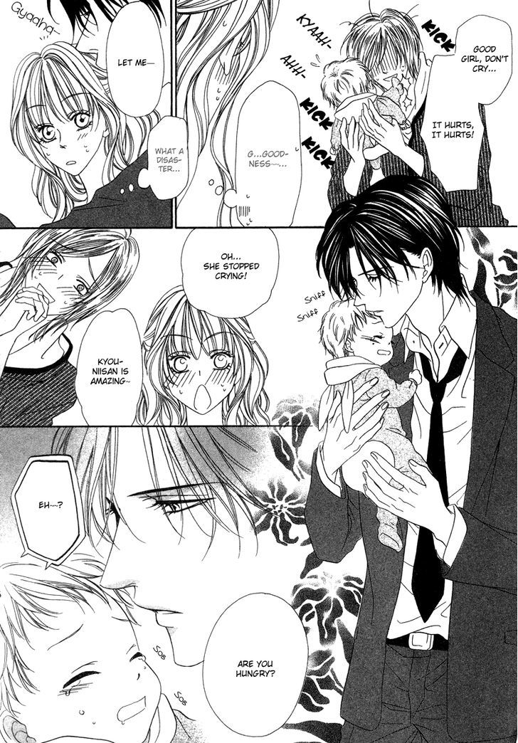 Keishichou Tokuhanka 007 Chapter 19.1 page 8 - Chapter 19.1