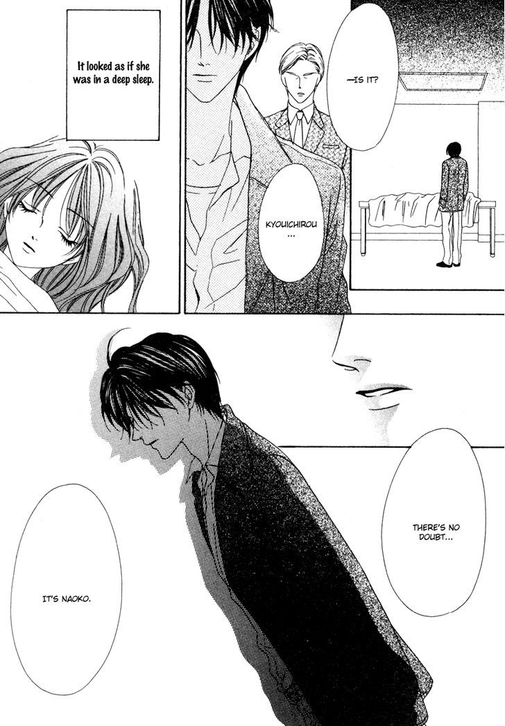 Keishichou Tokuhanka 007 Chapter 19.2 page 10 - Chapter 19.2