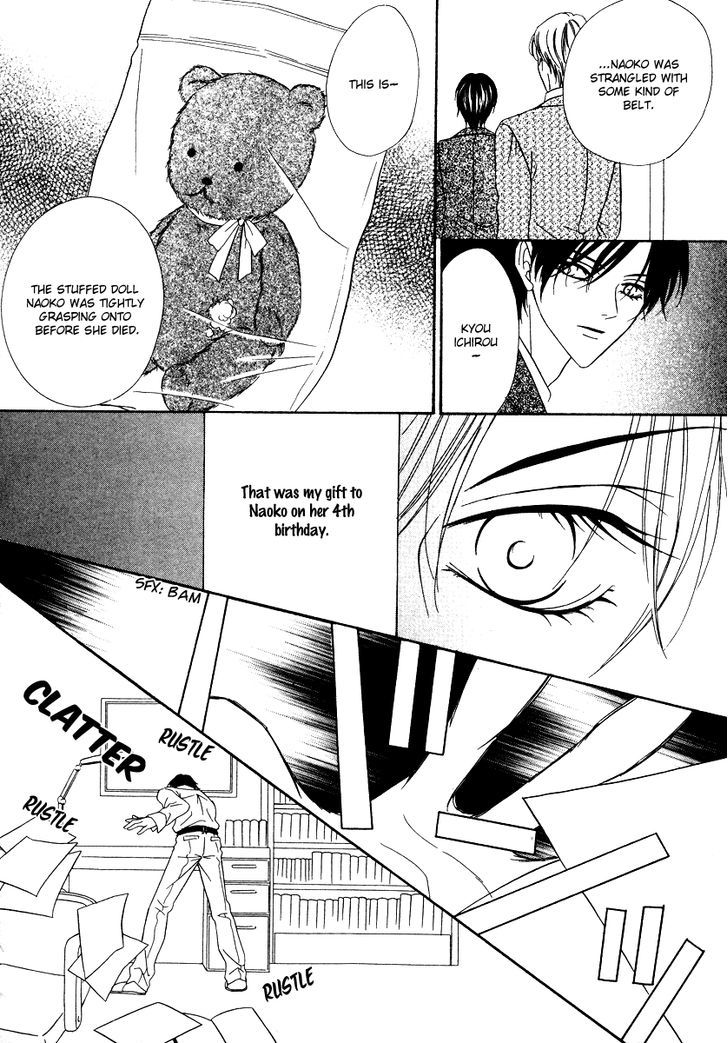 Keishichou Tokuhanka 007 Chapter 19.2 page 12 - Chapter 19.2