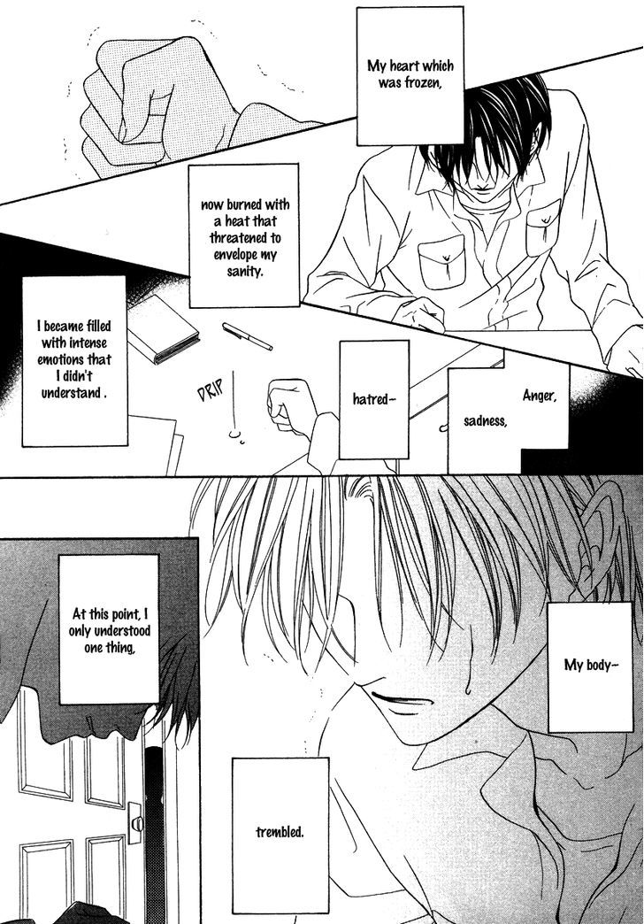 Keishichou Tokuhanka 007 Chapter 19.2 page 13 - Chapter 19.2