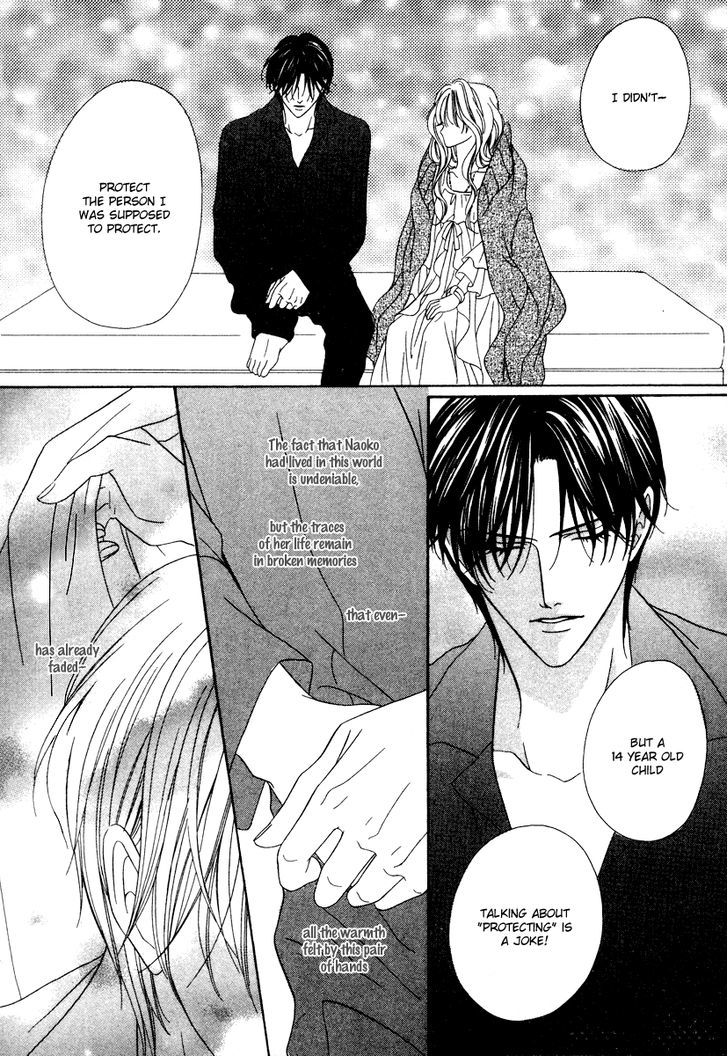 Keishichou Tokuhanka 007 Chapter 19.2 page 14 - Chapter 19.2