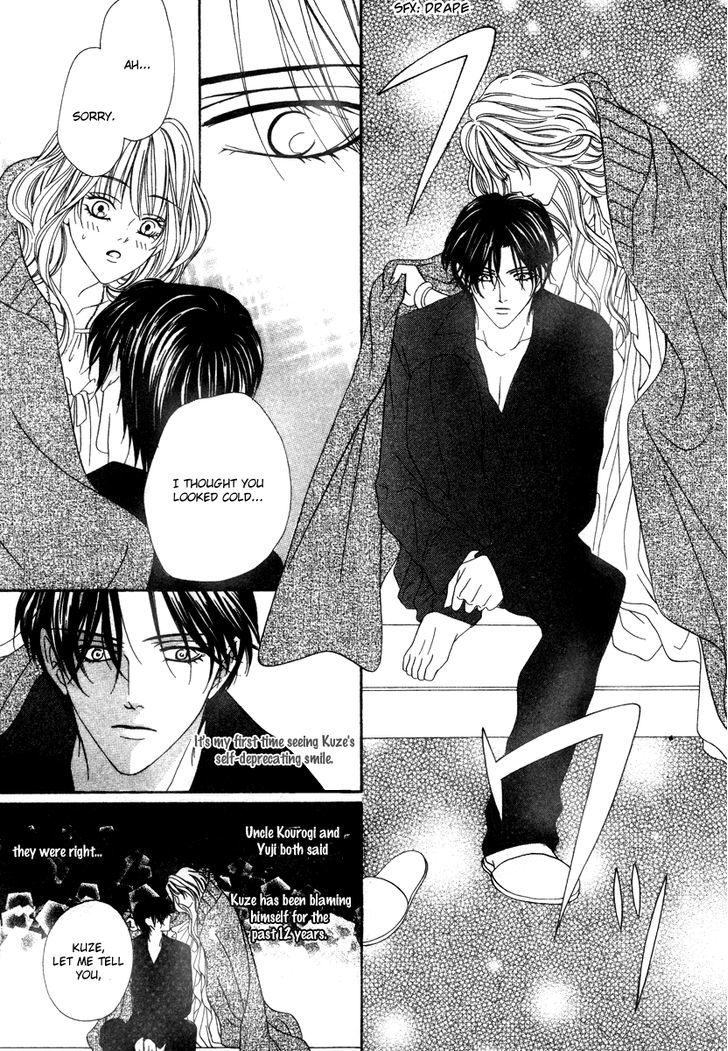 Keishichou Tokuhanka 007 Chapter 19.2 page 15 - Chapter 19.2