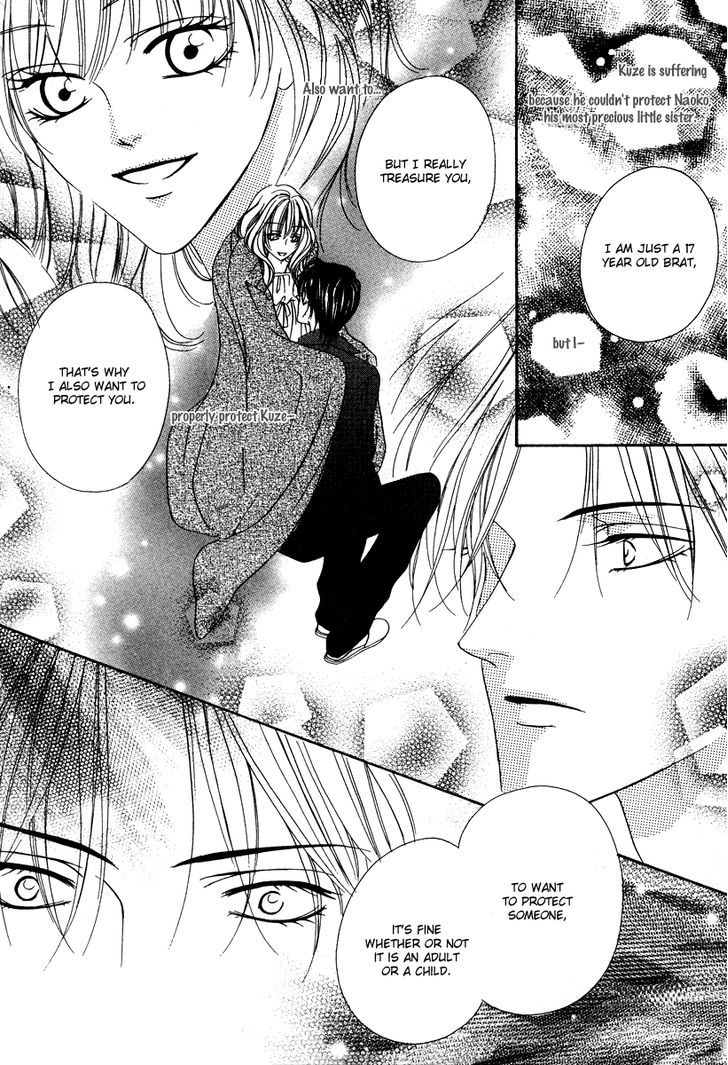 Keishichou Tokuhanka 007 Chapter 19.2 page 16 - Chapter 19.2