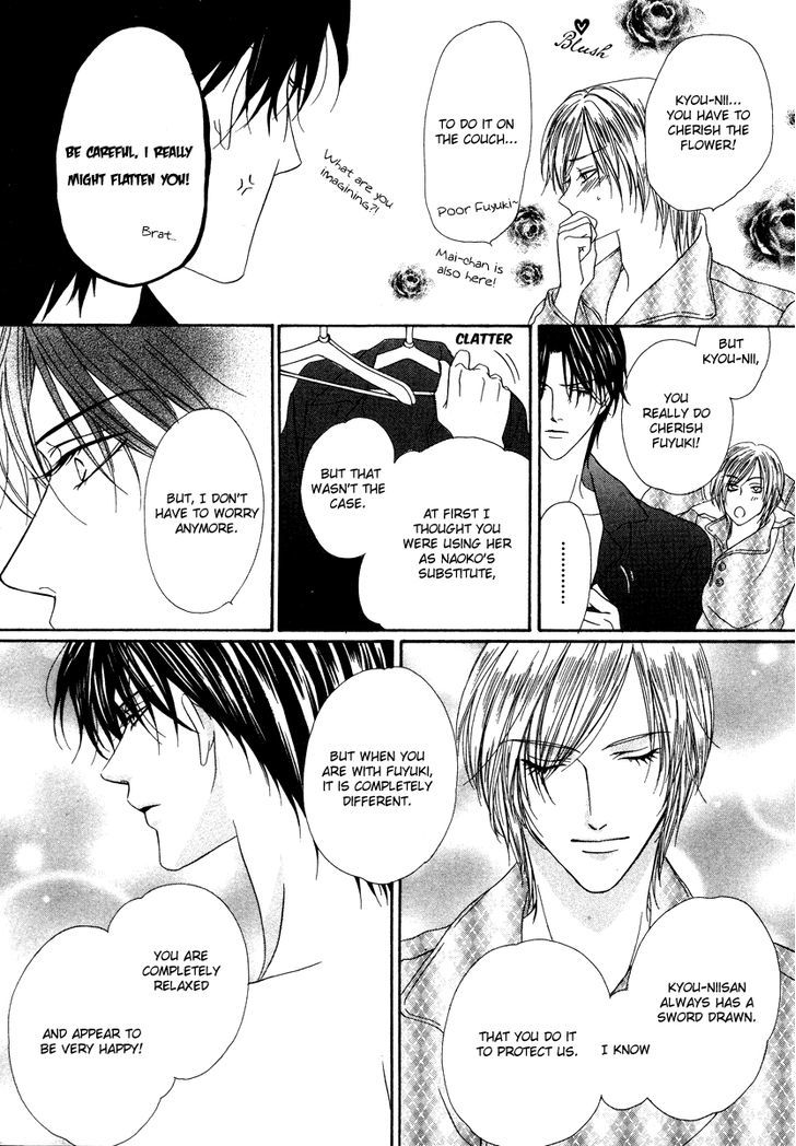 Keishichou Tokuhanka 007 Chapter 19.2 page 21 - Chapter 19.2