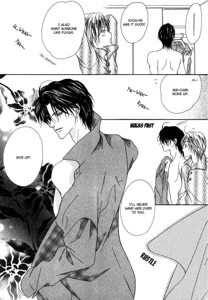 Keishichou Tokuhanka 007 Chapter 19.2 page 22 - Chapter 19.2