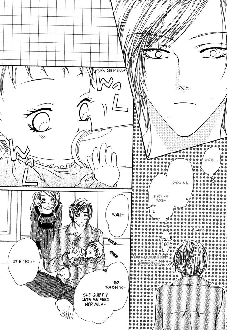 Keishichou Tokuhanka 007 Chapter 19.2 page 23 - Chapter 19.2
