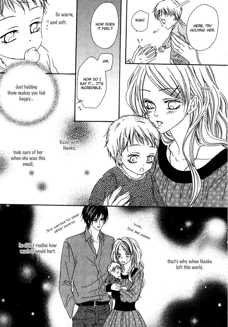 Keishichou Tokuhanka 007 Chapter 19.2 page 25 - Chapter 19.2