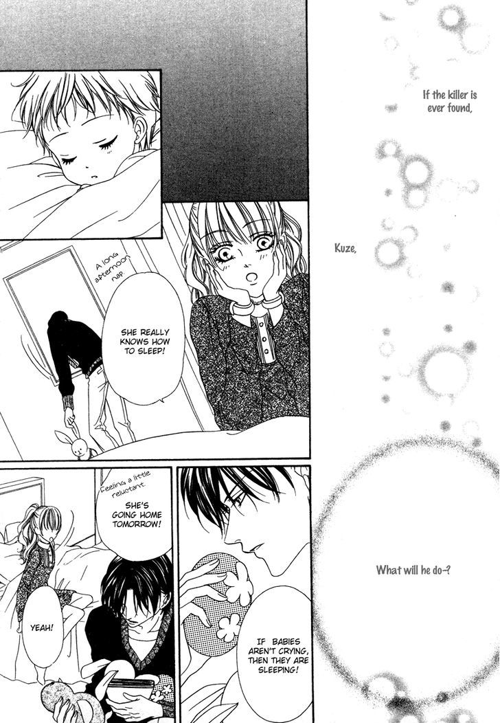 Keishichou Tokuhanka 007 Chapter 19.2 page 26 - Chapter 19.2