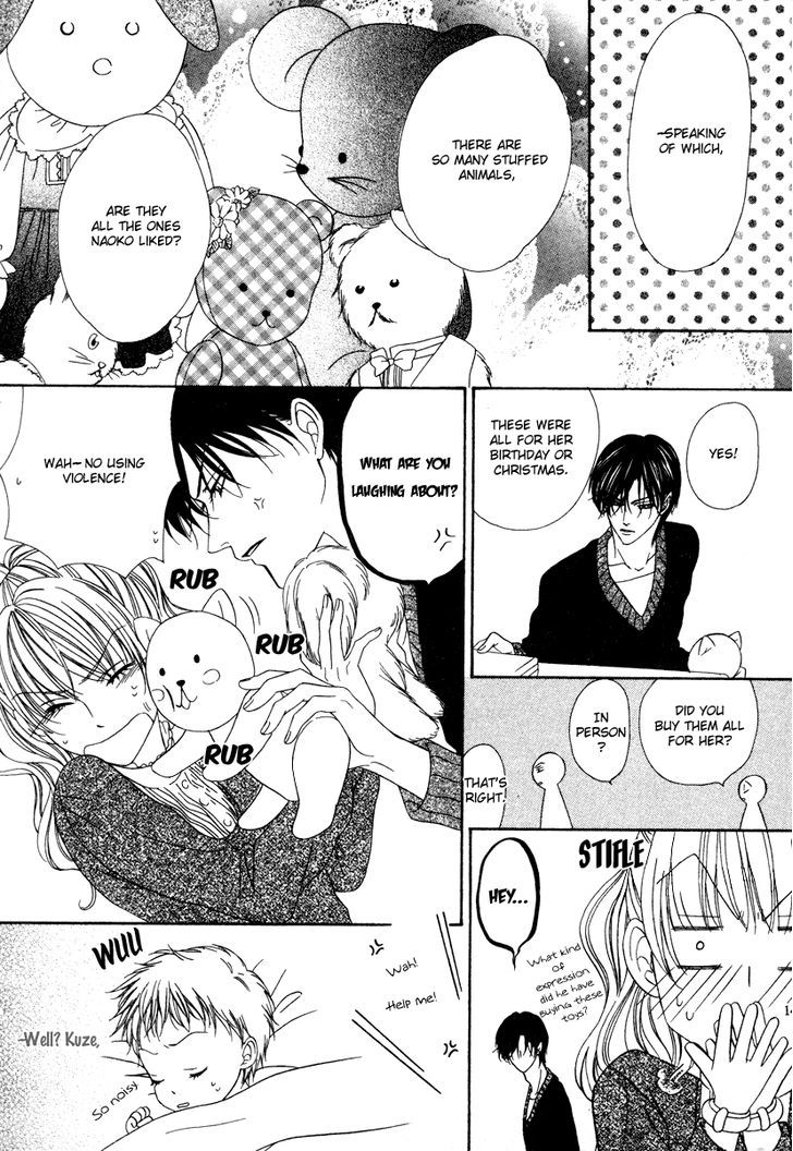 Keishichou Tokuhanka 007 Chapter 19.2 page 27 - Chapter 19.2