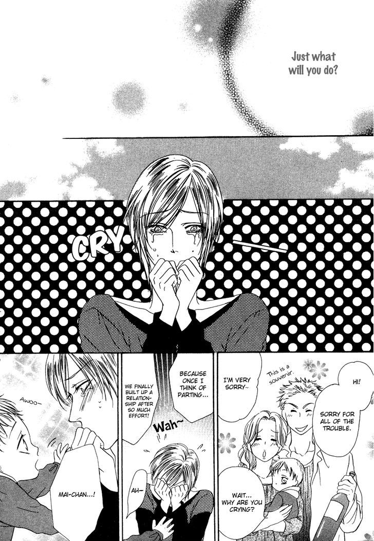 Keishichou Tokuhanka 007 Chapter 19.2 page 28 - Chapter 19.2