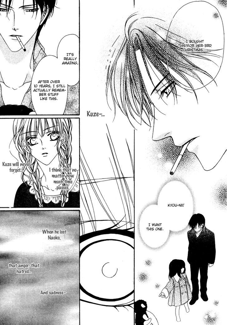 Keishichou Tokuhanka 007 Chapter 19.2 page 33 - Chapter 19.2