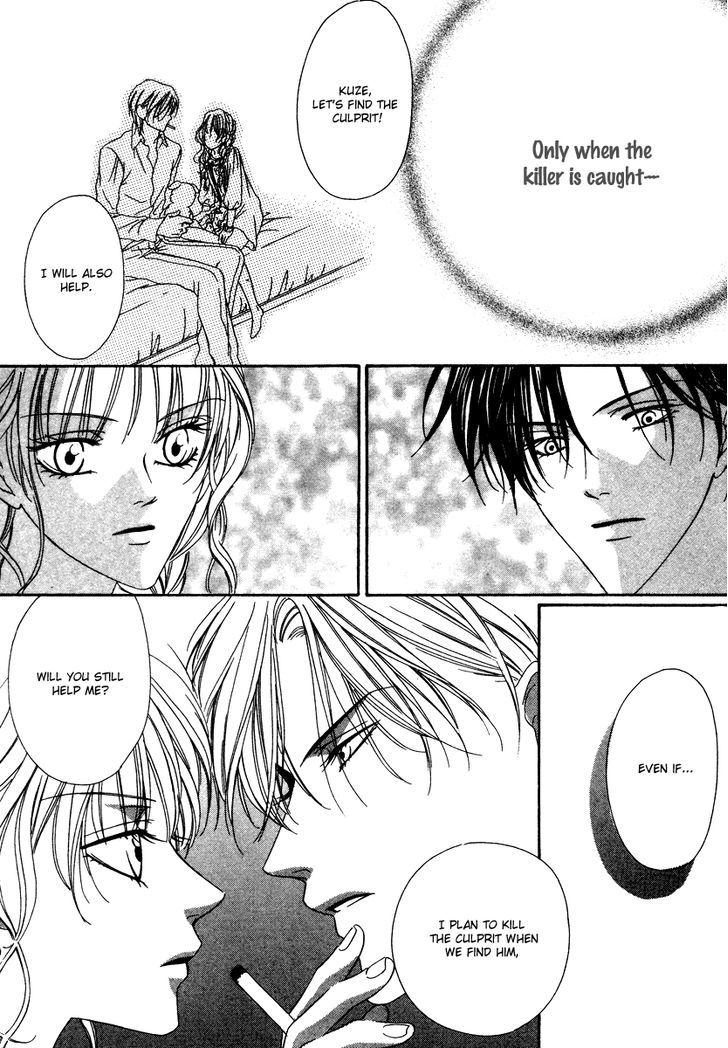 Keishichou Tokuhanka 007 Chapter 19.2 page 34 - Chapter 19.2