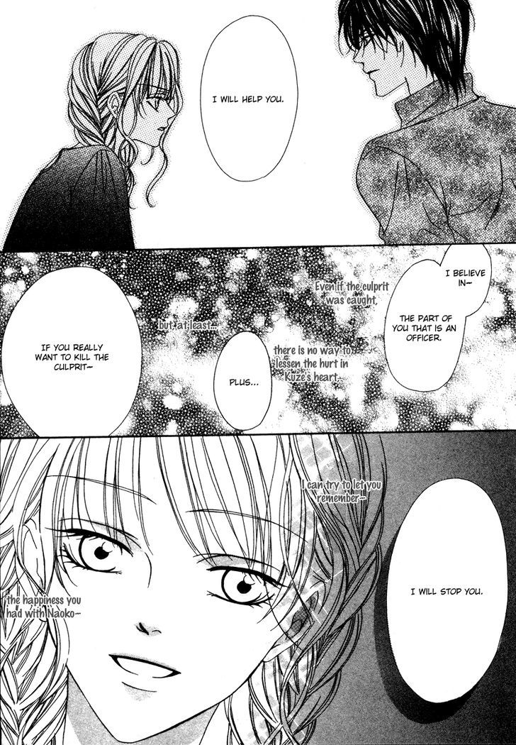 Keishichou Tokuhanka 007 Chapter 19.2 page 35 - Chapter 19.2