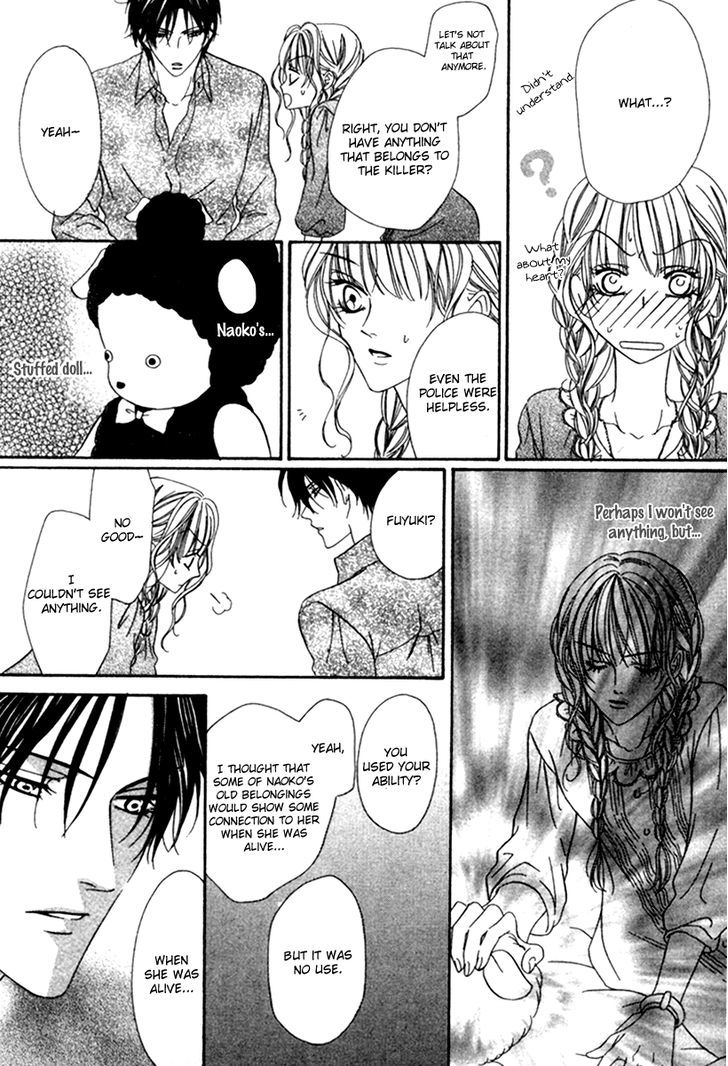 Keishichou Tokuhanka 007 Chapter 19.2 page 38 - Chapter 19.2
