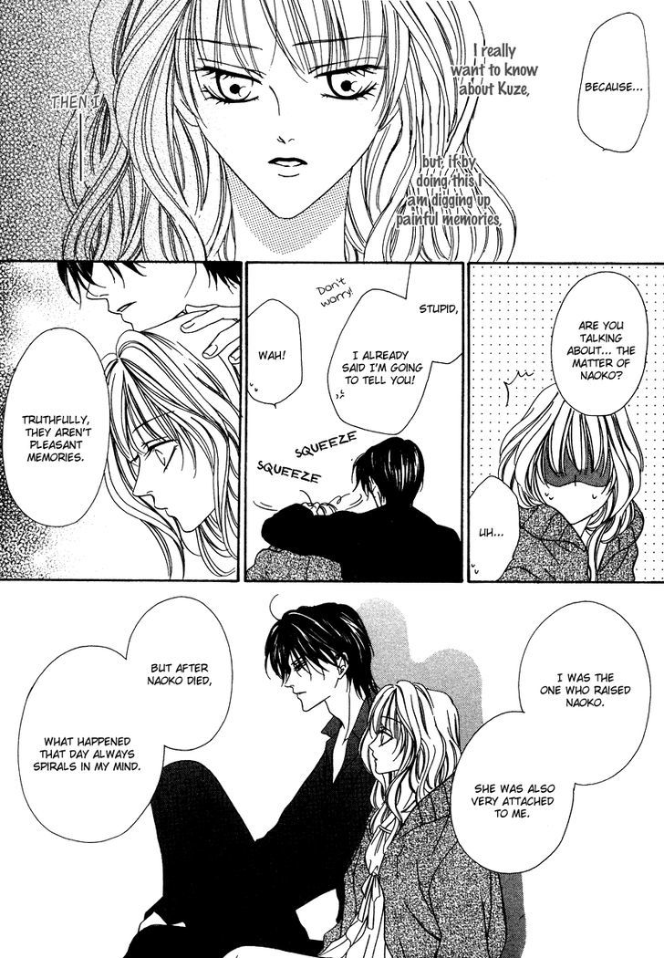 Keishichou Tokuhanka 007 Chapter 19.2 page 4 - Chapter 19.2