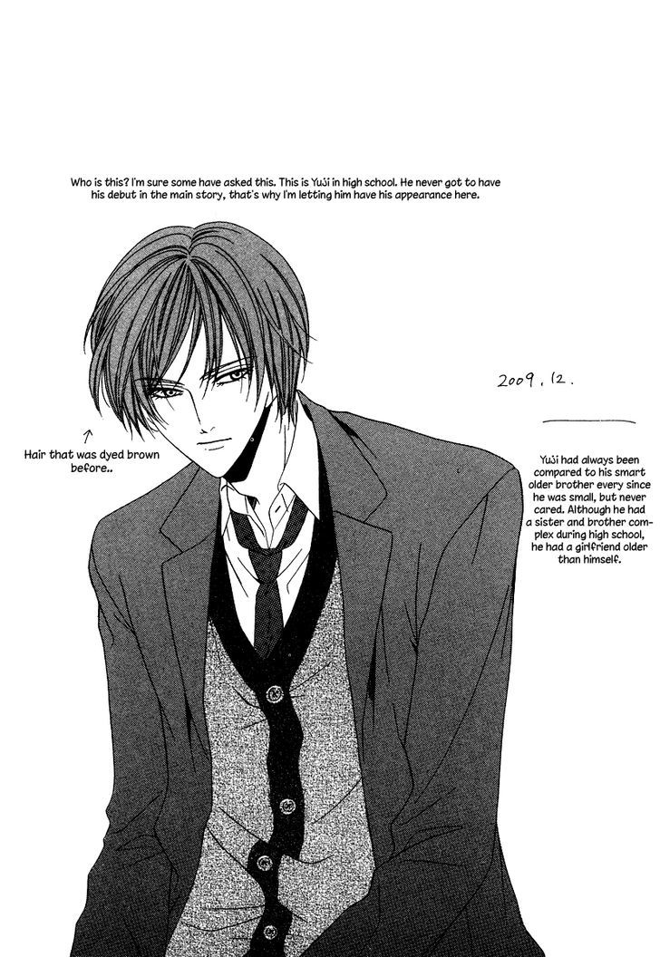 Keishichou Tokuhanka 007 Chapter 19.2 page 41 - Chapter 19.2