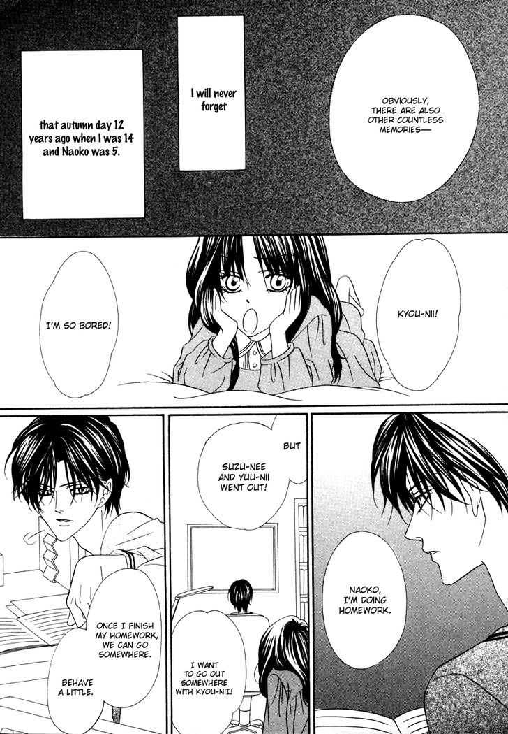 Keishichou Tokuhanka 007 Chapter 19.2 page 5 - Chapter 19.2