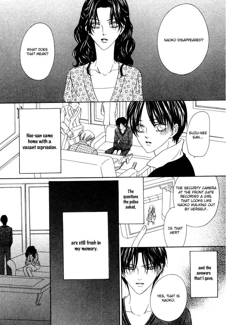 Keishichou Tokuhanka 007 Chapter 19.2 page 7 - Chapter 19.2