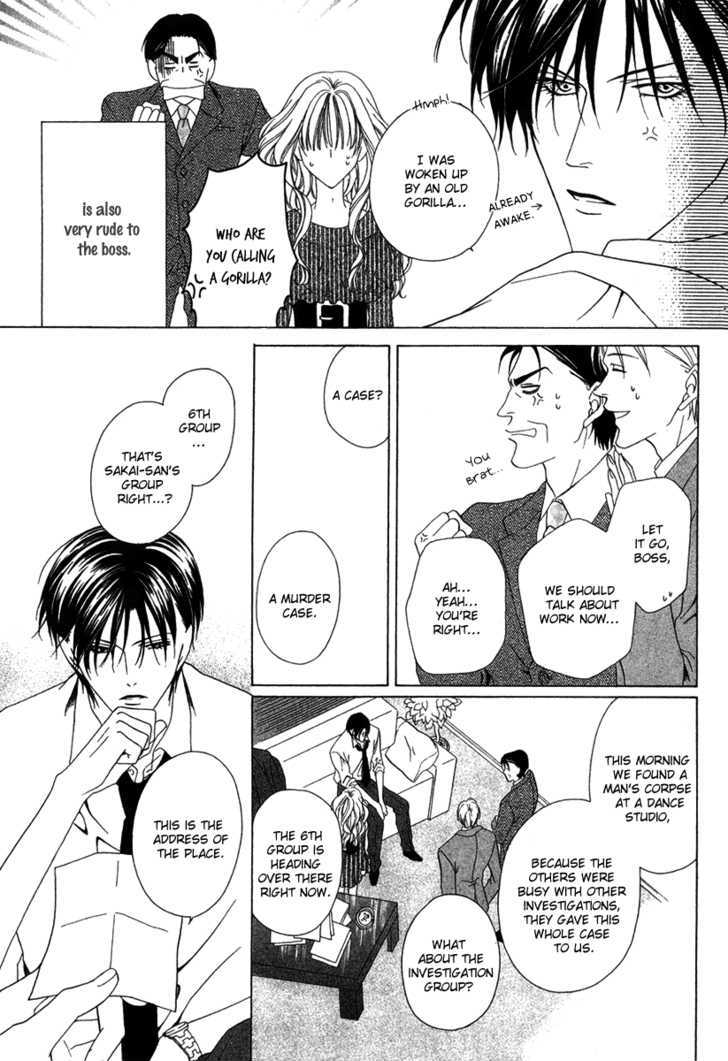Keishichou Tokuhanka 007 Chapter 2 page 11 - Chapter 2