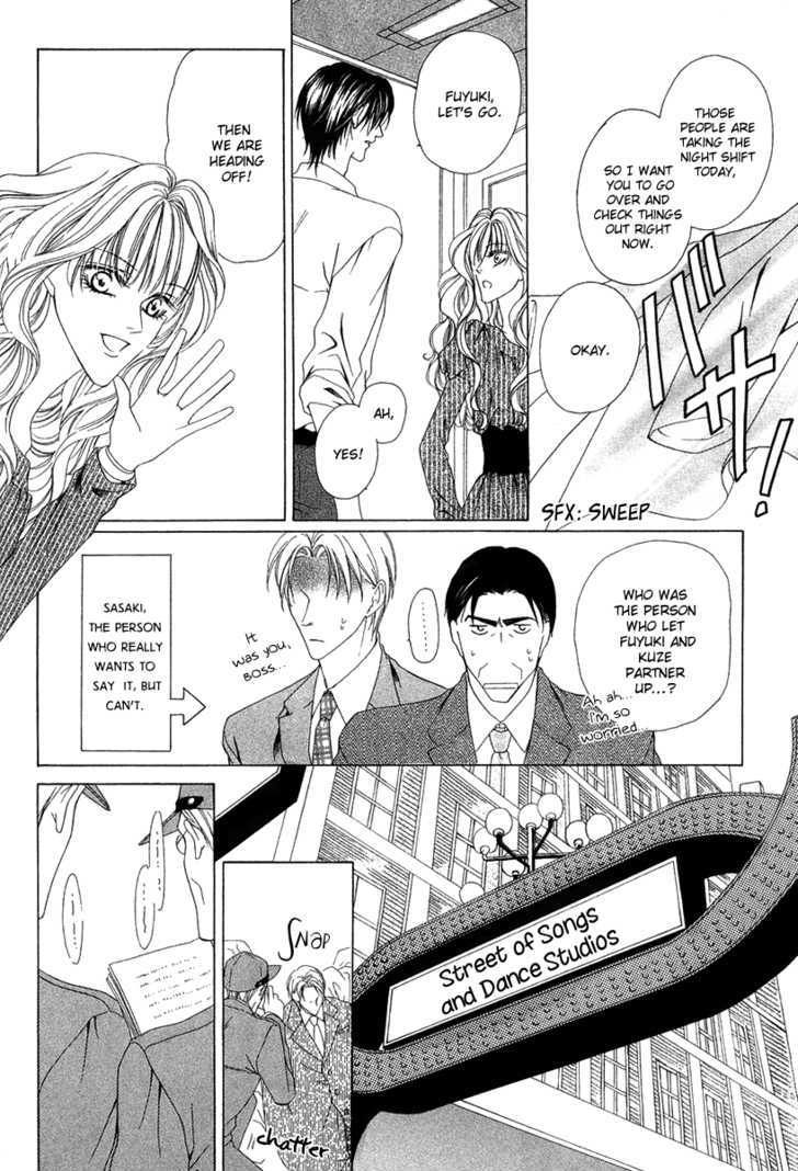 Keishichou Tokuhanka 007 Chapter 2 page 12 - Chapter 2
