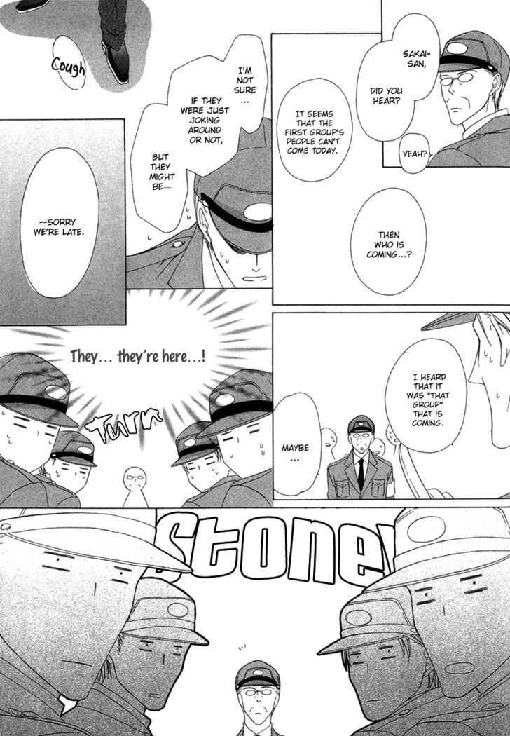 Keishichou Tokuhanka 007 Chapter 2 page 13 - Chapter 2