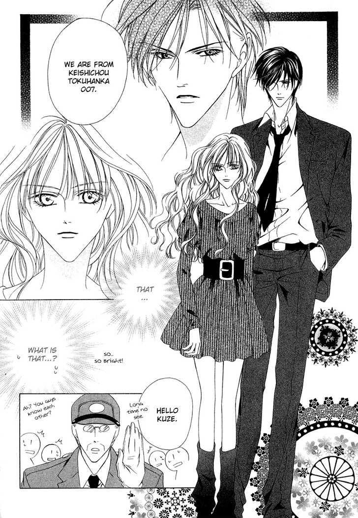 Keishichou Tokuhanka 007 Chapter 2 page 14 - Chapter 2