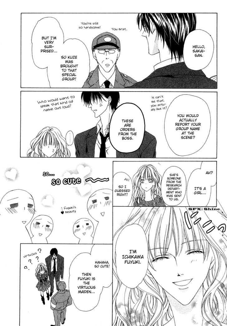 Keishichou Tokuhanka 007 Chapter 2 page 15 - Chapter 2