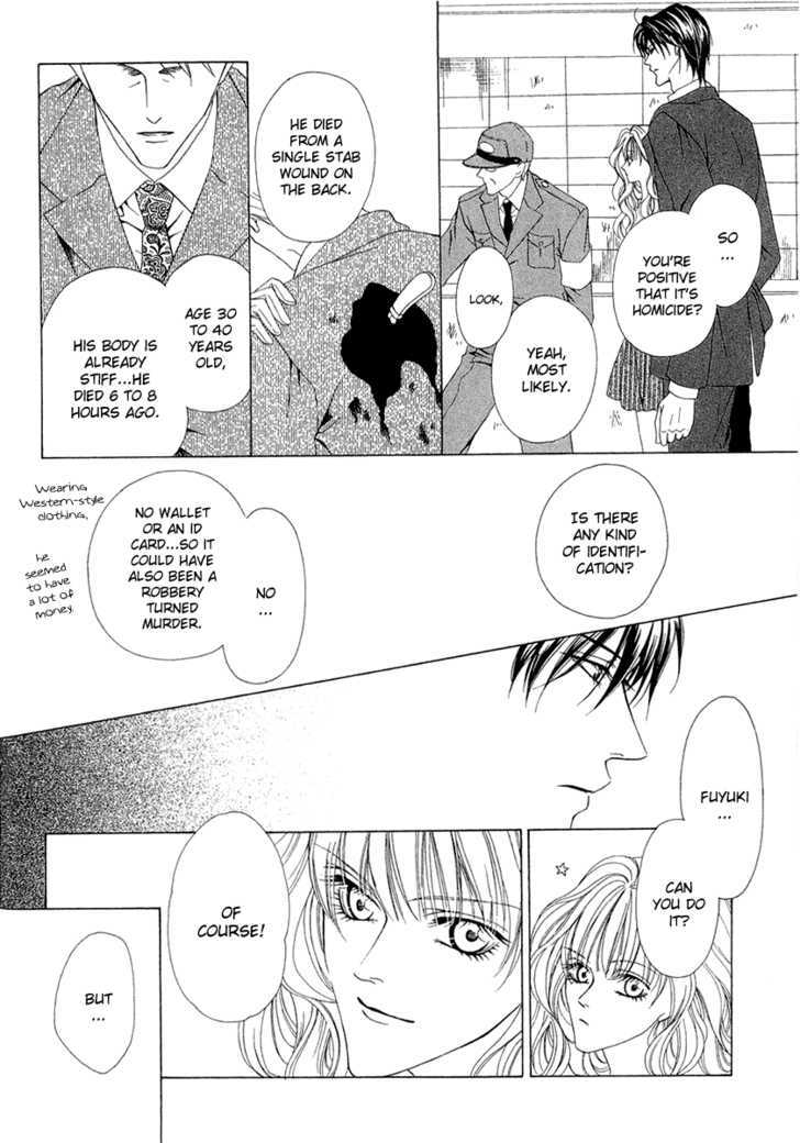 Keishichou Tokuhanka 007 Chapter 2 page 16 - Chapter 2