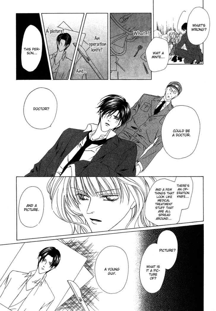 Keishichou Tokuhanka 007 Chapter 2 page 19 - Chapter 2