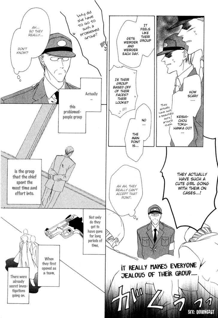 Keishichou Tokuhanka 007 Chapter 2 page 20 - Chapter 2
