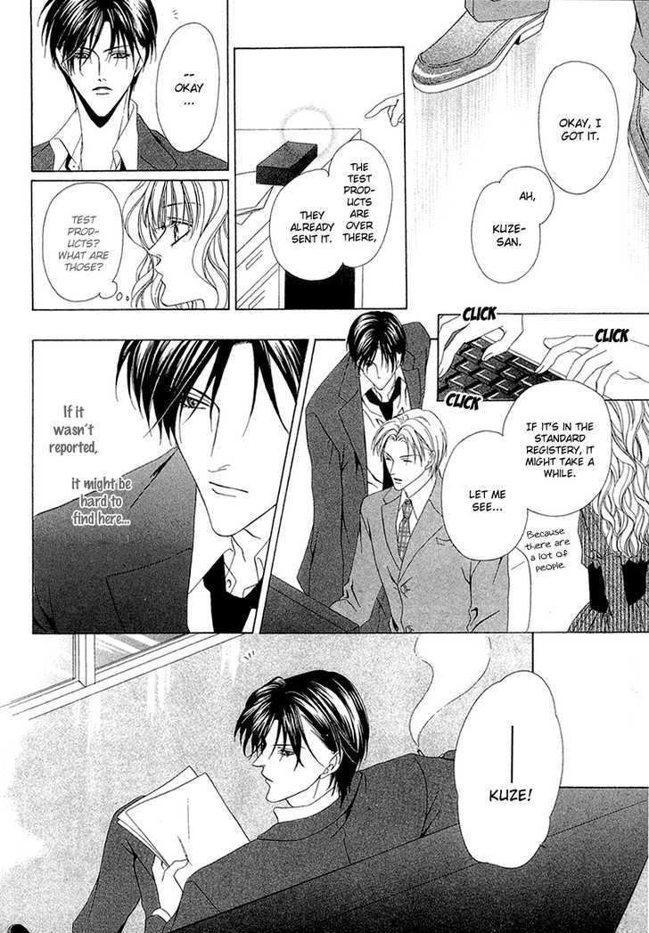 Keishichou Tokuhanka 007 Chapter 2 page 22 - Chapter 2