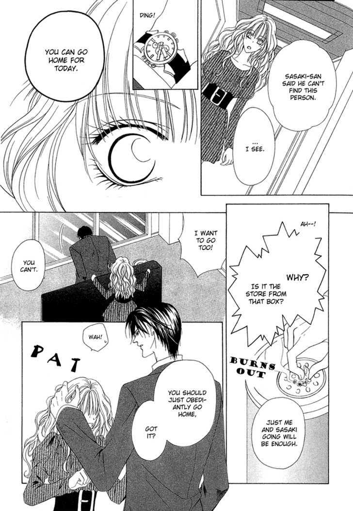 Keishichou Tokuhanka 007 Chapter 2 page 23 - Chapter 2