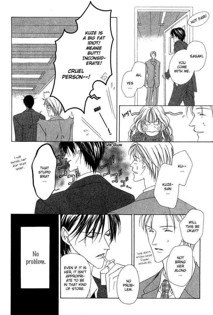 Keishichou Tokuhanka 007 Chapter 2 page 24 - Chapter 2