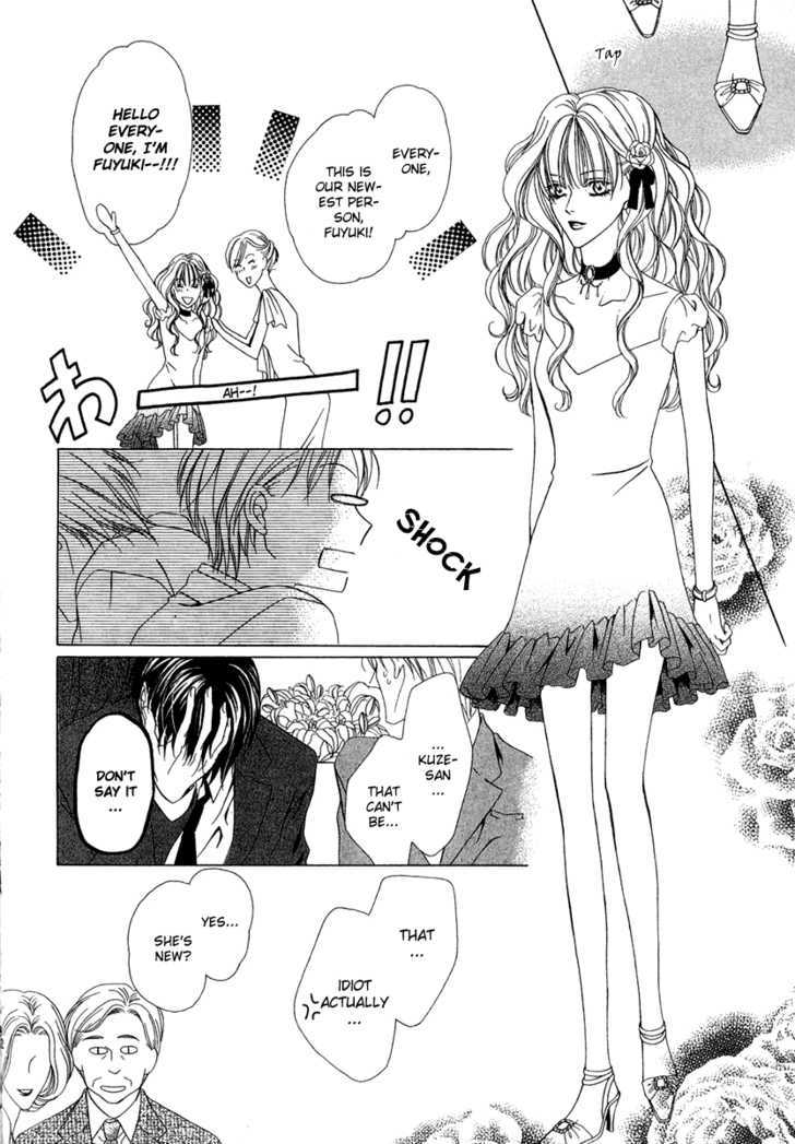 Keishichou Tokuhanka 007 Chapter 2 page 28 - Chapter 2